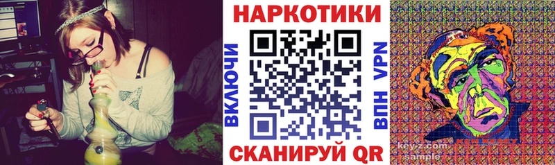 Наркота Волгоград Конопля  COCAIN  Гашиш  блэк спрут рабочий сайт  Меф  АМФЕТАМИН 