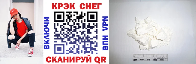 сколько стоит  Волгоград  Cocaine VHQ 