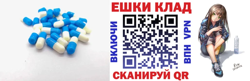 Ecstasy круглые  как найти закладки  Волгоград 