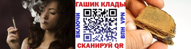 закладка  Волгоград  Гашиш Premium 