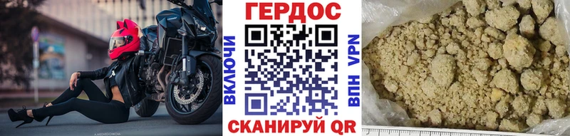 даркнет сайт Волгоград ГЕРОИН гречка