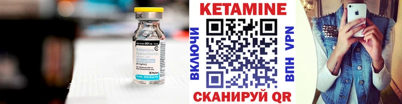 ссылка на мегу как зайти  сайты даркнета состав  Кетамин VHQ  Волгоград 