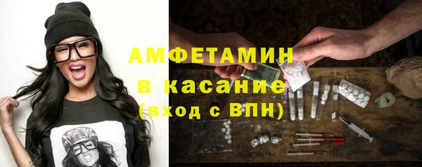 первитин Аркадак