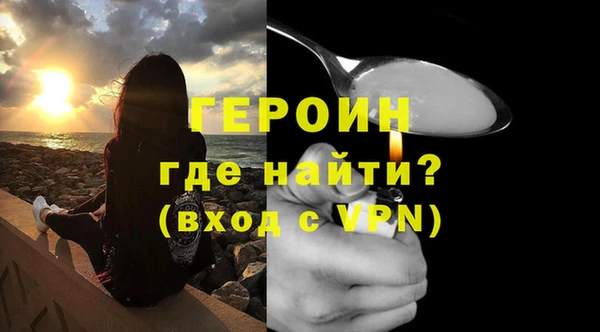 сатива Снежинск