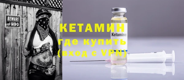 синтетический гашиш Баксан