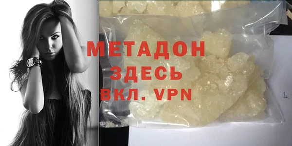 первитин Аркадак