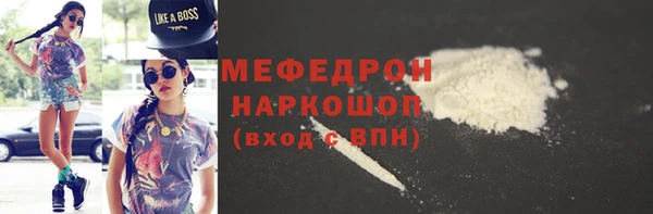 ALPHA PVP Балахна