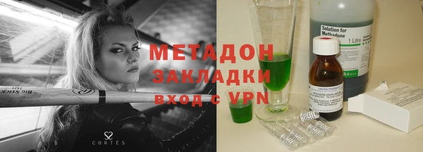 меф VHQ Слюдянка