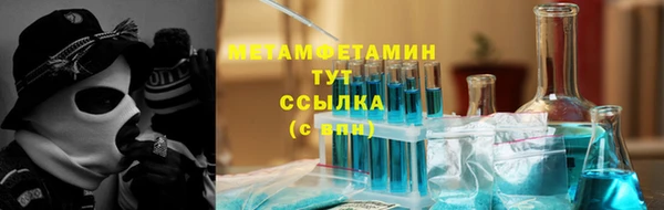 гидра Армянск