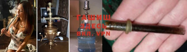 гидра Армянск