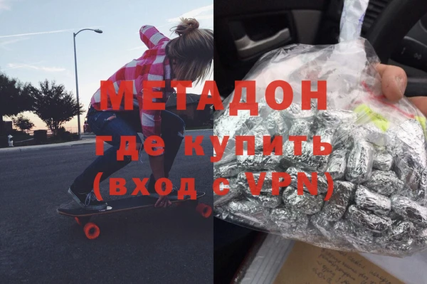 метамфетамин Балабаново