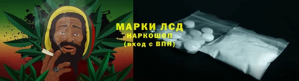 гидра Армянск