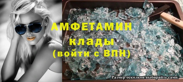 гидра Армянск