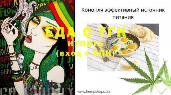 метамфетамин Балабаново