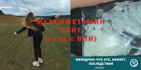 ALPHA PVP Балахна