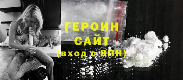 гидра Армянск
