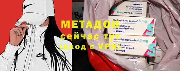 синтетический гашиш Баксан