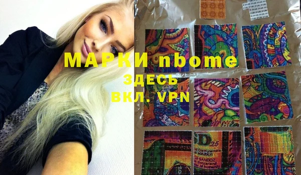 метамфетамин Балабаново