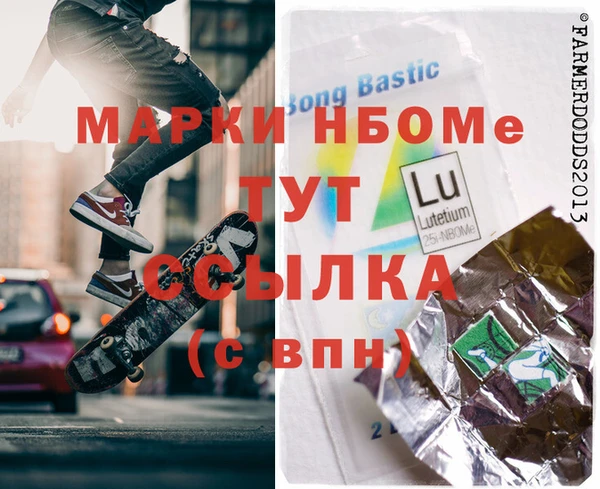 метамфетамин Балабаново