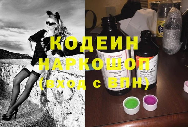 сатива Снежинск