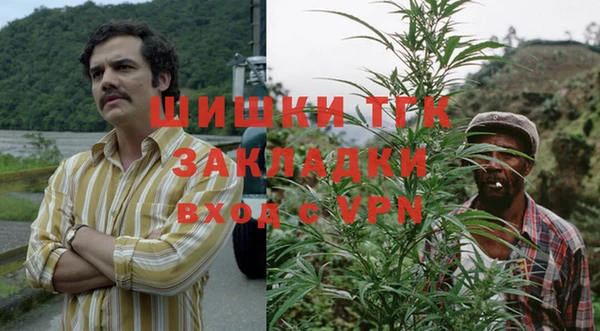 ALPHA PVP Балахна