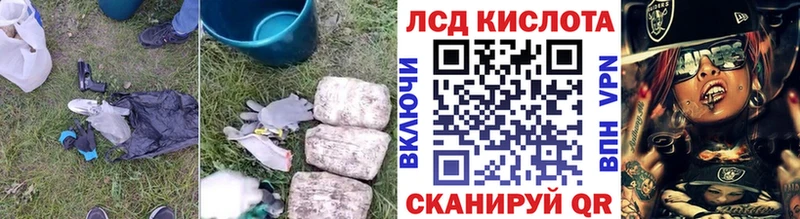 kraken ТОР  Волгоград  Лсд 25 экстази ecstasy  сколько стоит 