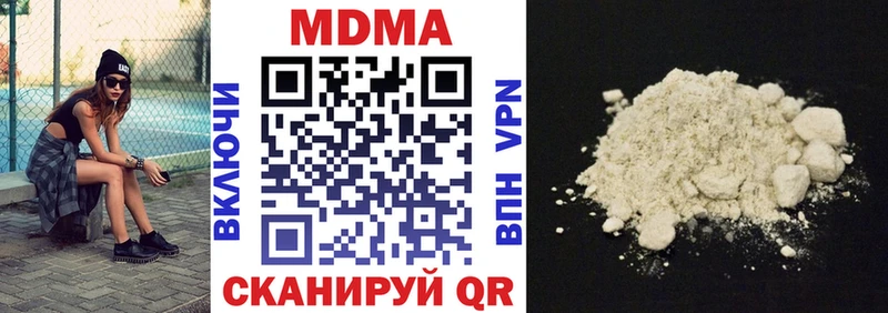 MDMA кристаллы  Волгоград 