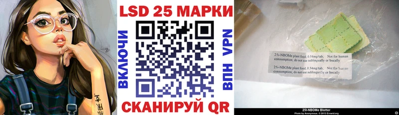Наркотические марки 1,5мг Волгоград
